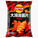 Exotic Asian Lays 70g Bags: Lay's Salted Egg Yolk 11-Pack