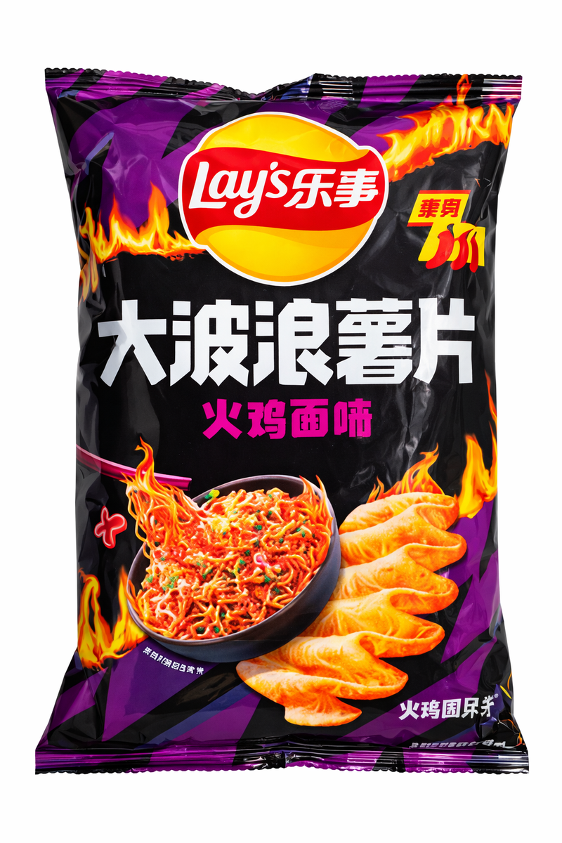 Exotic Asian Lays 70g Bags: Lay's Salted Egg Yolk 11-Pack