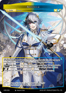Aristella (HSD-009) [Starter Deck: Hero Cluster]