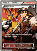 Blacksmith - 88a/106