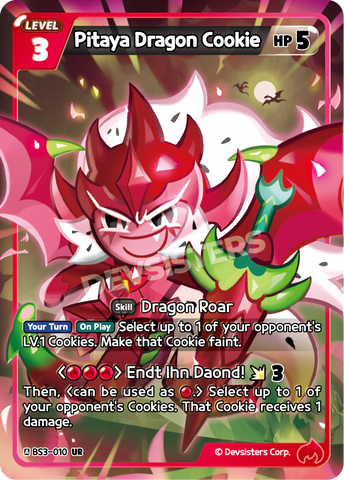 Pitaya Dragon Cookie