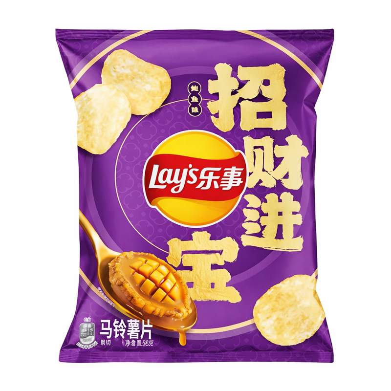 Exotic Asian Lays 70g Bags: Lay's Salted Egg Yolk 11-Pack