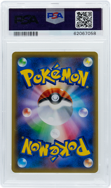 2019 POKEMON JAPANESE SUN & MOON TAG TEAM PSYCHIC ENERGY HOLO