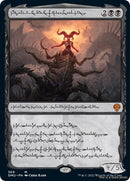 Sheoldred, the Apocalypse (Phyrexian)