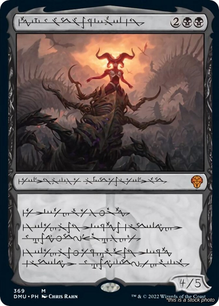 Sheoldred, the Apocalypse (Phyrexian)