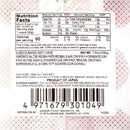 Kubota Baked Soft Mochi - Original Cake 200g (Japan)