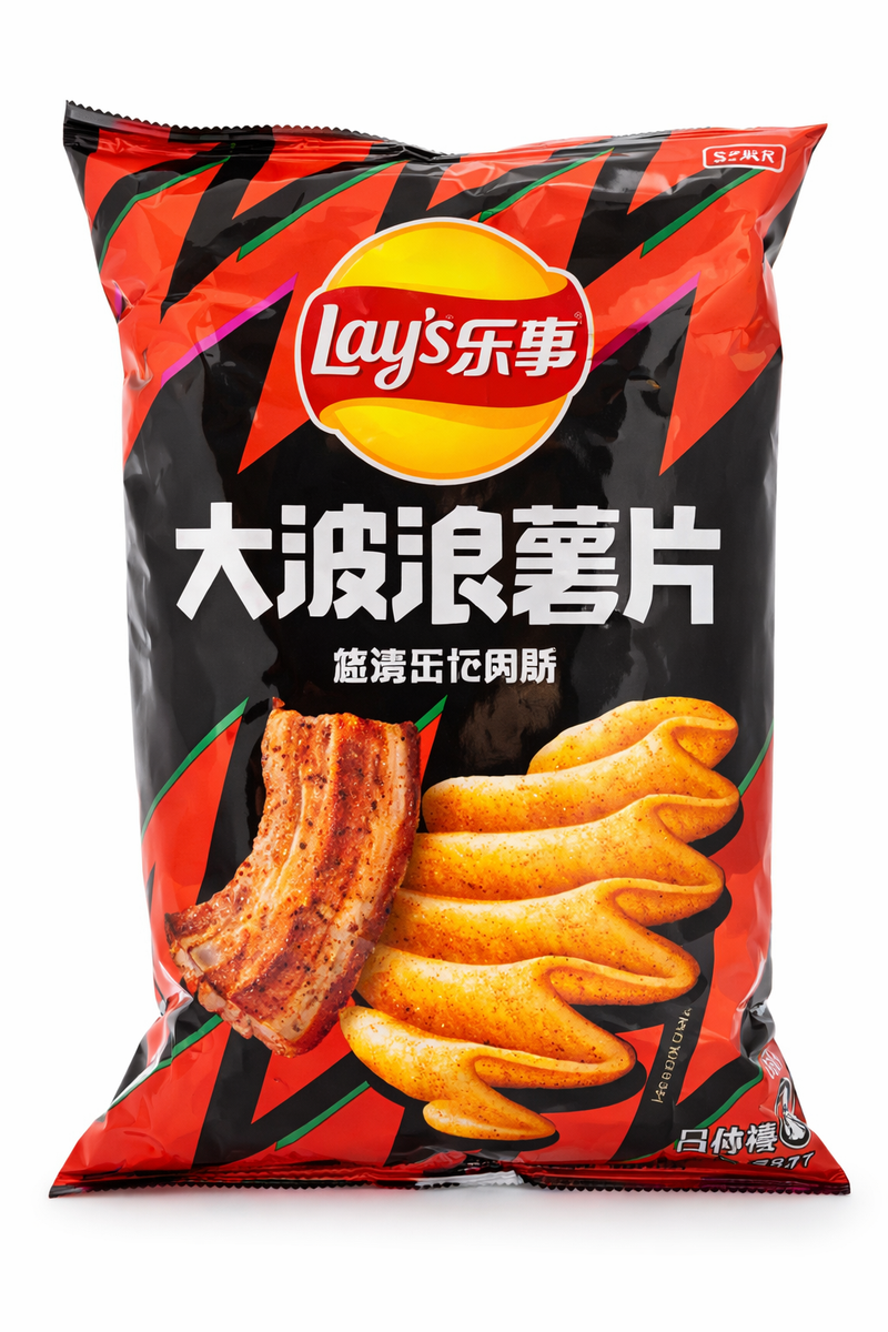 Exotic Asian Lays 70g Bags: Lay's Salted Egg Yolk 11-Pack