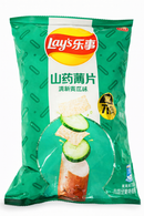 Exotic Asian Lays 70g Bags: Lay's Salted Egg Yolk 11-Pack