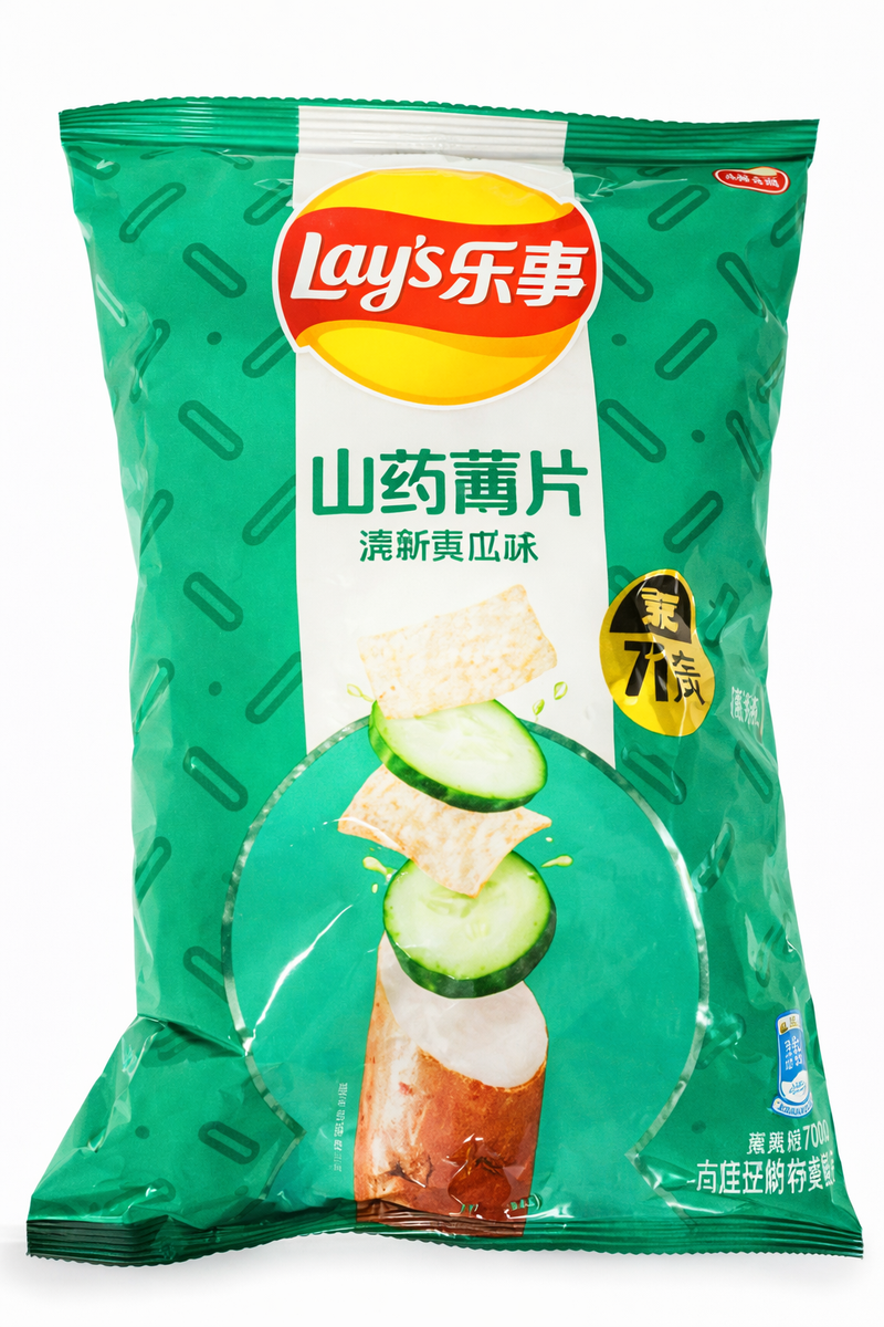 Exotic Asian Lays 70g Bags: Lay's Salted Egg Yolk 11-Pack