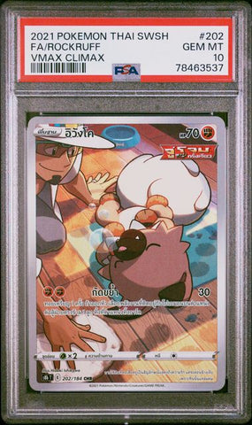 2021 POKEMON THAI SWORD & SHIELD VMAX CLIMAX FA/ROCKRUFF #202 -  PSA  10