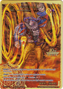 Blazer Gill Rabus (RCS-030 JR) [10th Anniversary: Ruler Collection Set]