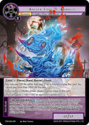 Angled Fires Of Tindalos (TSR-064 MR) [The Battle at the Sacred Ruins]