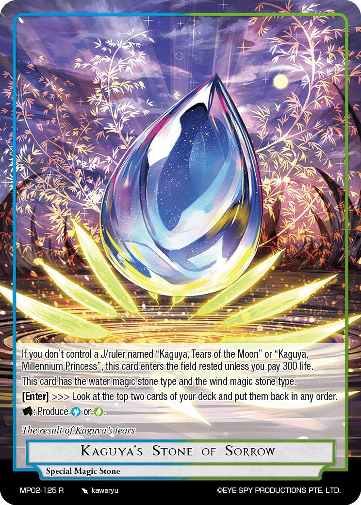 Kaguya's Stone of Sorrow (MP02-125 R) [Masterpiece Collection 02 "Fates Reunited!"]