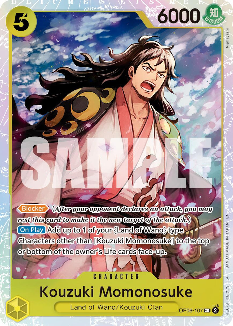 Kouzuki Momonosuke (Reprint) [Premium Booster -The Best- Vol. 2]