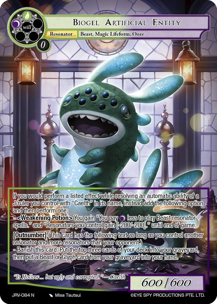 Biogel Artificial Entity (JRV-084 N) [Journey to Ravidra]