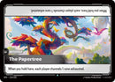 Image for The Papertree (219/221) (SPF) - Riftbound: League of Legends Trading Card Game