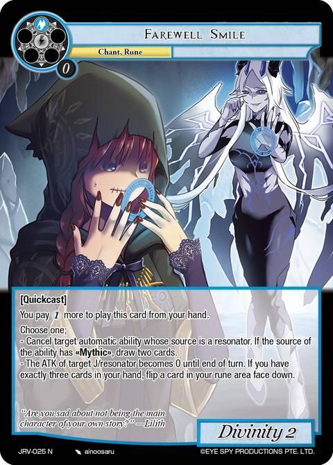 Farewell Smile (JRV-025 N) [Journey to Ravidra]