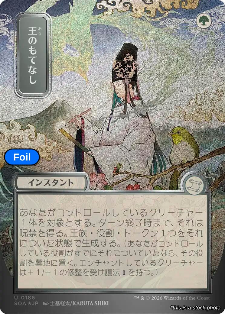 Royal Treatment (JP Alternate Art) (Silver Scroll Foil)