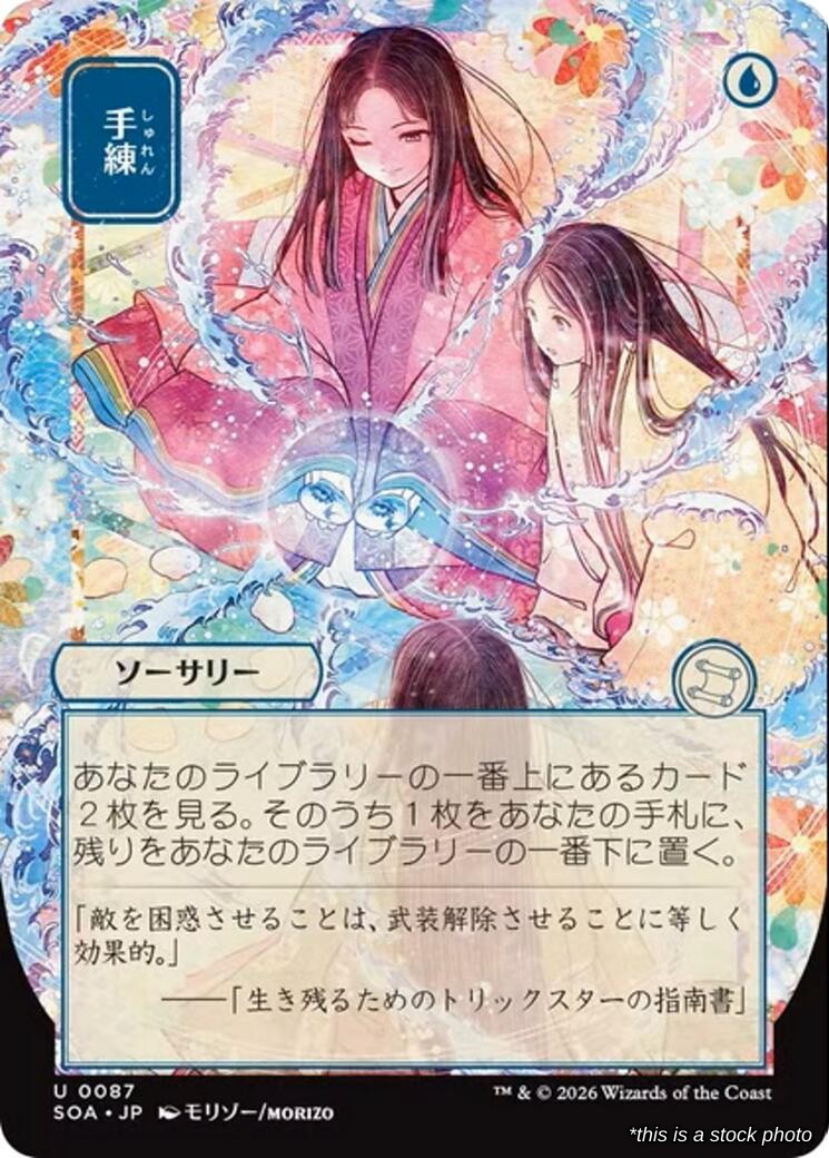 Sleight of Hand (JP Alternate Art)