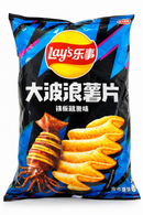 Exotic Asian Lays 70g Bags: Lay's Salted Egg Yolk 11-Pack