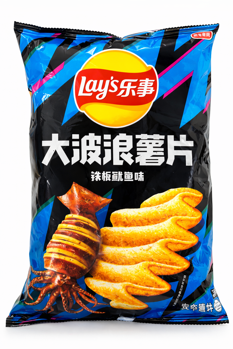 Exotic Asian Lays 70g Bags: Lay's Salted Egg Yolk 11-Pack