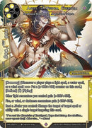 Angel of Wisdom, Cherudim (AVL-002 R) [Attack on Velmardia]