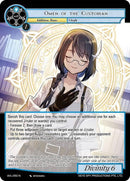 Omen of the Custodian (AVL-050 N) [Attack on Velmardia]