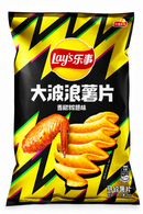 Exotic Asian Lays 70g Bags: Lay's Salted Egg Yolk 11-Pack