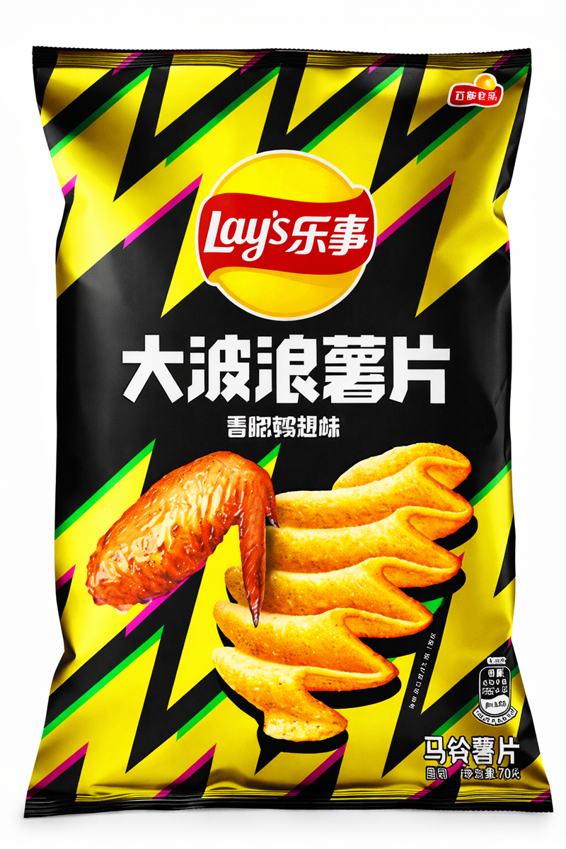Exotic Asian Lays 70g Bags: Lay's Salted Egg Yolk 11-Pack