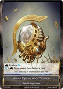Aloof Researcher's Memoria (BFA-098) [Battle for Attoractia]