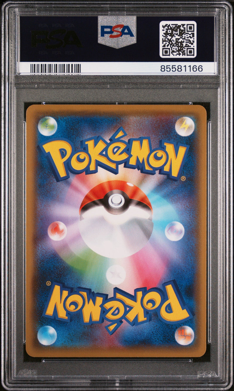 2021 POKEMON JAPANESE SWORD & SHIELD EEVEE HEROES EEVEE