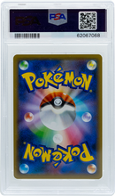 2019 POKEMON JAPANESE TAG TEAM GX ALL STARS FIGHTING ENERGY REV.FOIL PSA 10