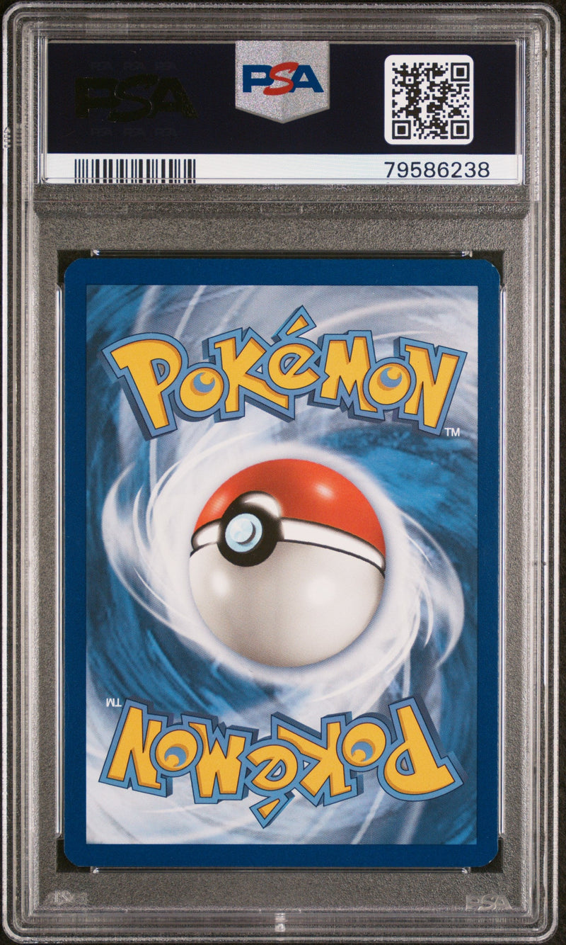 2018 POKEMON SUN & MOON FORBIDDEN LIGHT DEWPIDER