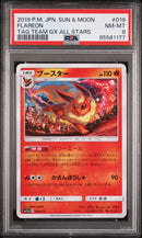 2019 POKEMON JAPANESE SUN & MOON TAG TEAM GX ALL STARS FLAREON