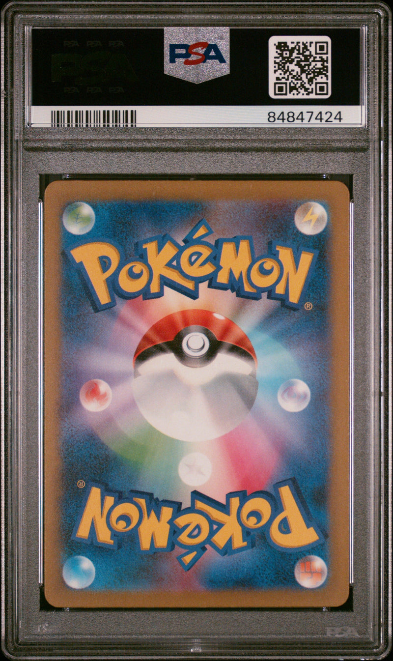 2023 POKEMON JAPANESE CHARIZARD & HO-OH ex DECK CLEFABLE