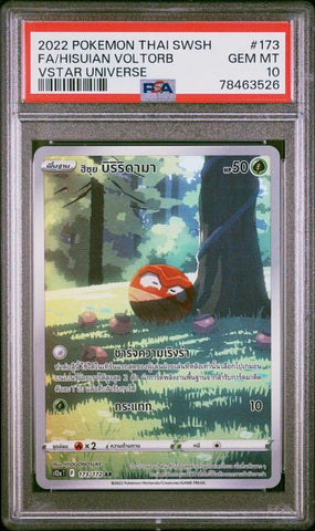2022 POKEMON THAI SWORD & SHIELD VSTAR UNIVERSE FA/HISUIAN VOLTORB #173 -  PSA  10