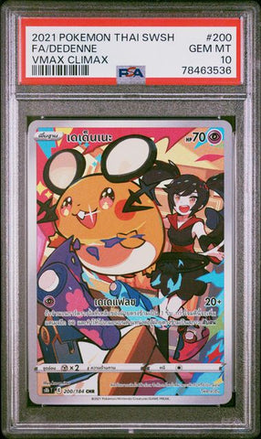 2021 POKEMON THAI SWORD & SHIELD VMAX CLIMAX FA/DEDENNE #200 -  PSA  10