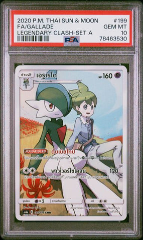 2020 POKEMON THAI SUN & MOON LEGENDARY CLASH FA/GALLADE #199 -  PSA  10