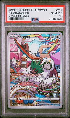 2021 POKEMON THAI SWORD & SHIELD VMAX CLIMAX FA/ORANGURU #212 -  PSA  10