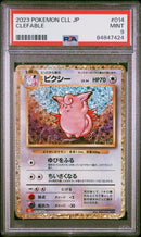 2023 POKEMON JAPANESE CHARIZARD & HO-OH ex DECK CLEFABLE