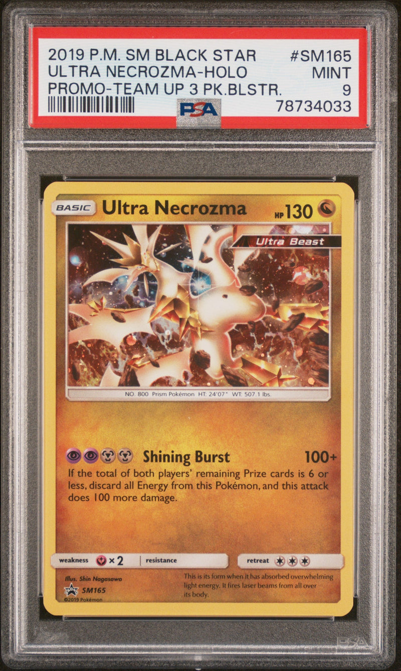 2019 POKEMON SM BLACK STAR PROMO ULTRA NECROZMA HOLO