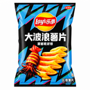 Exotic Asian Lays 70g Bags: Lay's Salted Egg Yolk 11-Pack