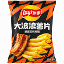 Exotic Asian Lays 70g Bags: Lay's Salted Egg Yolk 11-Pack