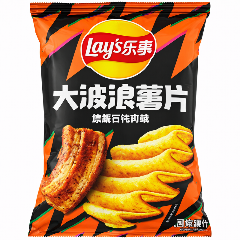 Exotic Asian Lays 70g Bags: Lay's Salted Egg Yolk 11-Pack