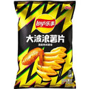 Lay's Grilled Chicken Wings 70g (China)