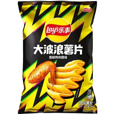 Lay's Grilled Chicken Wings 70g (China)