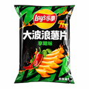 Exotic Asian Lays 70g Bags: Lay's Salted Egg Yolk 11-Pack