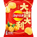 Lay's Chips Kumquat Flavor 56g