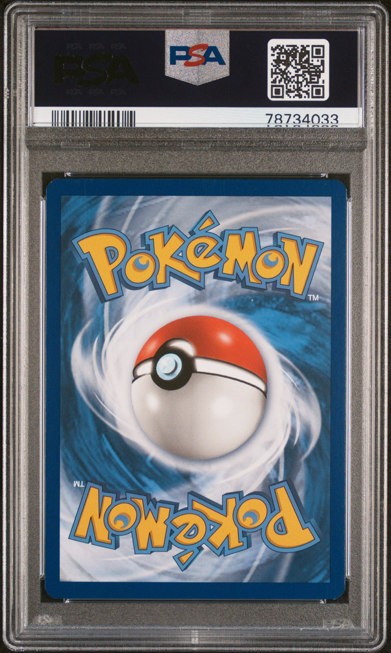 2019 POKEMON SM BLACK STAR PROMO ULTRA NECROZMA HOLO