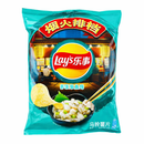 Exotic Asian Lays 70g Bags: Lay's Salted Egg Yolk 11-Pack